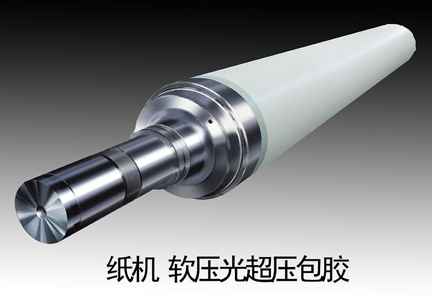 紙機(jī) 軟壓光超壓包膠